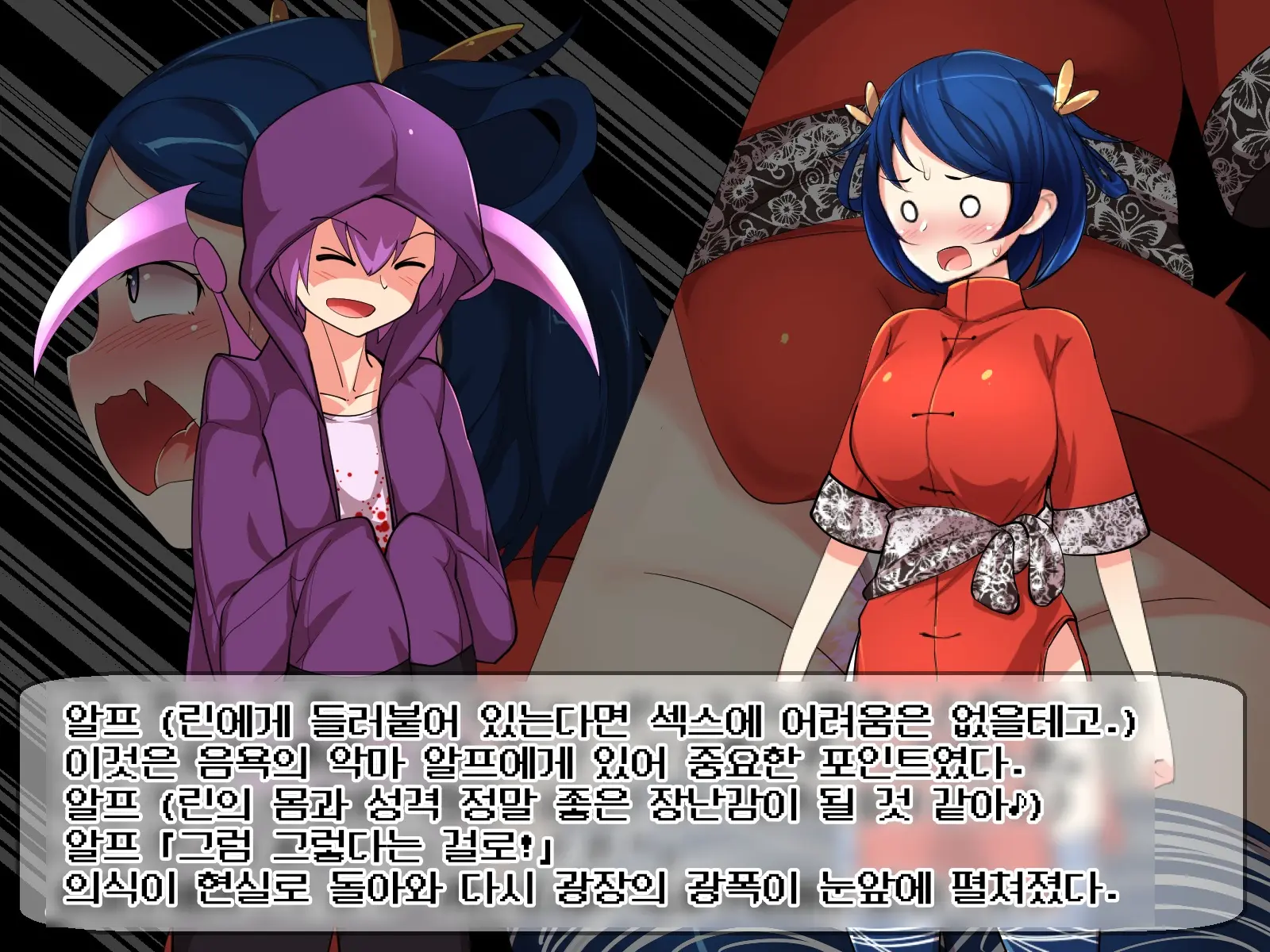 Kyonyuu Kakutou Musume Rin - Kutsujoku Shanyuu Hen [Soushuuhen] | 거유 격투 소녀 린 - 굴욕 착유 편